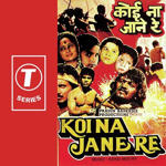 Koi Na Jane Re (1986) Mp3 Songs